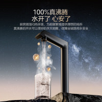 美的(Midea)加热净水器 星河真沸腾直饮净热一体机温热水1800G 4.5L/min RO反渗透 厨下即滤净饮
