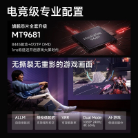 极米RS 20 Pro Max高亮版 家用投影仪 全新三色激光变焦移轴高刷投影 大师镜头 智能影院 4K超清