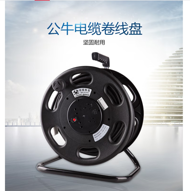 公牛 电缆盘 新8030 无线 单位:个