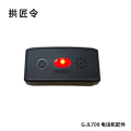 拱匠令 GJL710 电话机配件 24V 8W 88mm*32mm*30mm ≥24dB（计价单位：个） 黄色