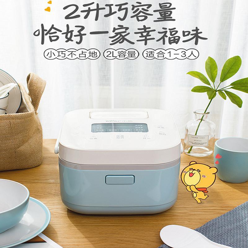 小熊(bear) DFB-P20A1 电饭煲 电饭锅多功能家用智能电饭煲 单台装