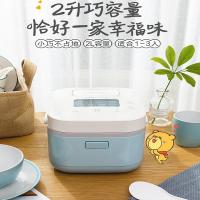 小熊(bear) DFB-P20A1 电饭煲 电饭锅多功能家用智能电饭煲 单台装