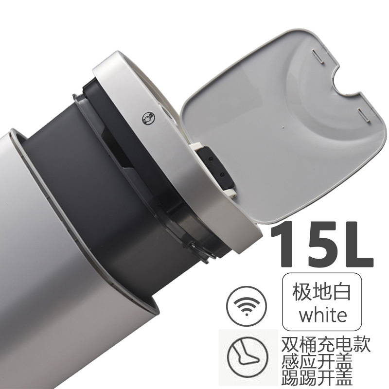 智能感应阿斯卡利(ascari)家用客厅厨房垃圾桶