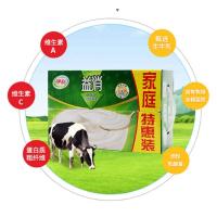 伊利酸奶益消酸牛奶150克*15袋装原味益生菌风味酵乳家庭实惠装 益消袋装1箱