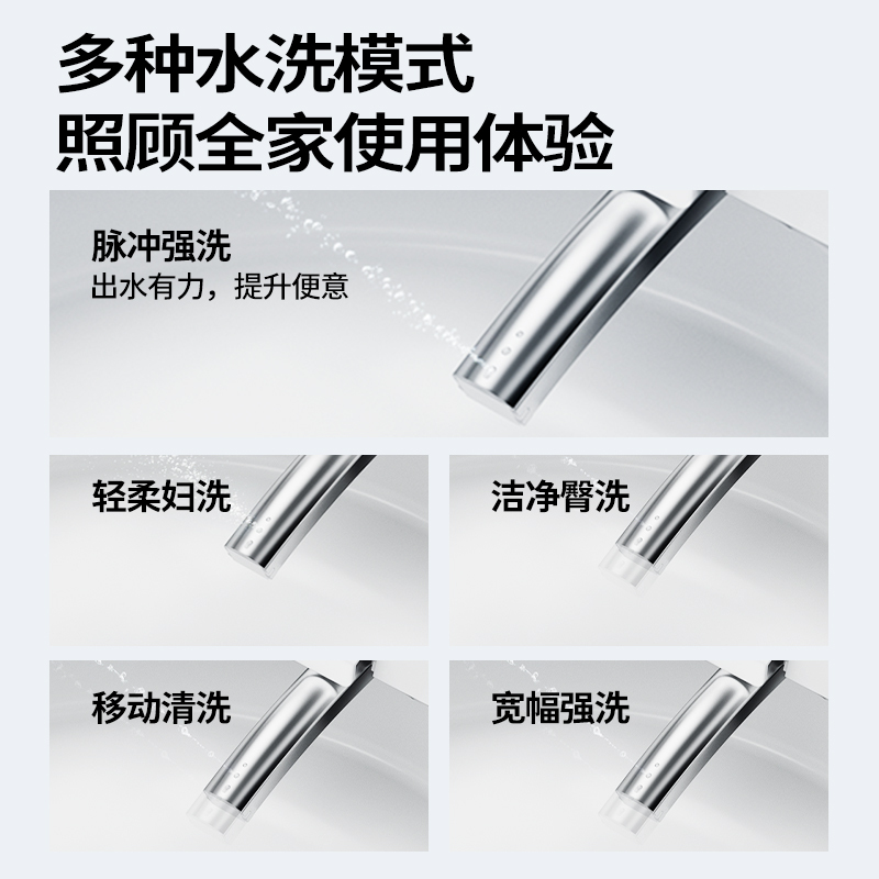 九牧智能马桶零压小户型泡沫盾家用自动节水坐便器ZS680