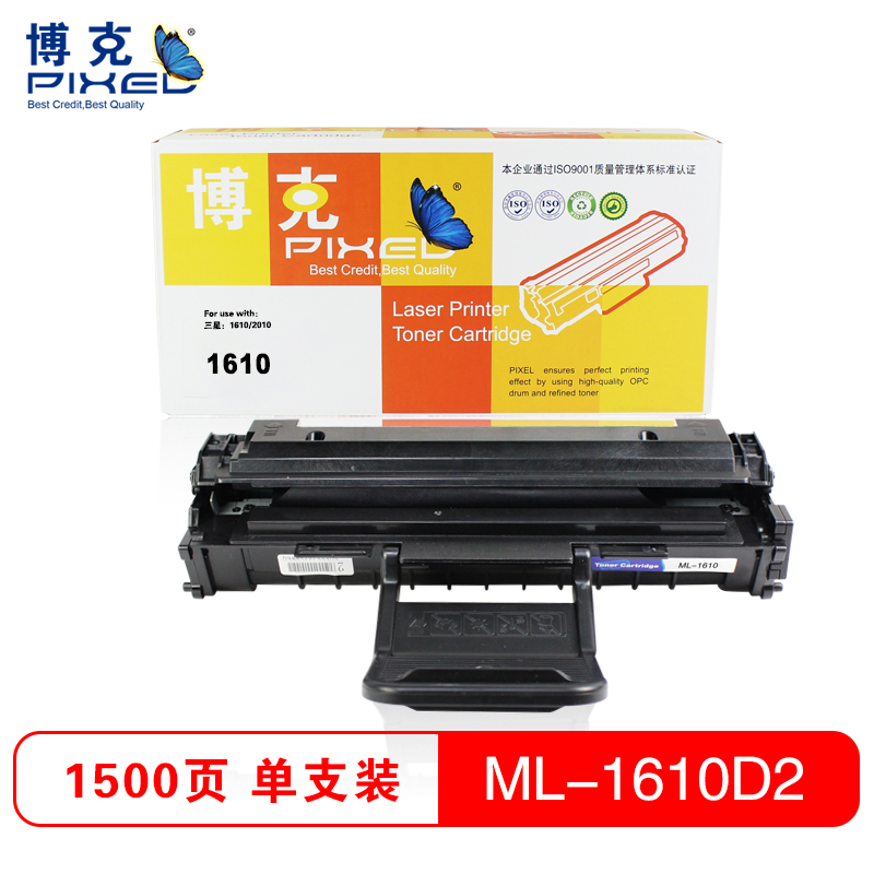 博克(PIXED)ML-1610D2硒鼓 黑色