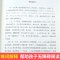 封神演义 [正版]聊斋志异白话文版青少年现代文故事原著的译文详注新注聊斋辞书异志原版选新评小学生儿童给孩子讲全集经典书籍