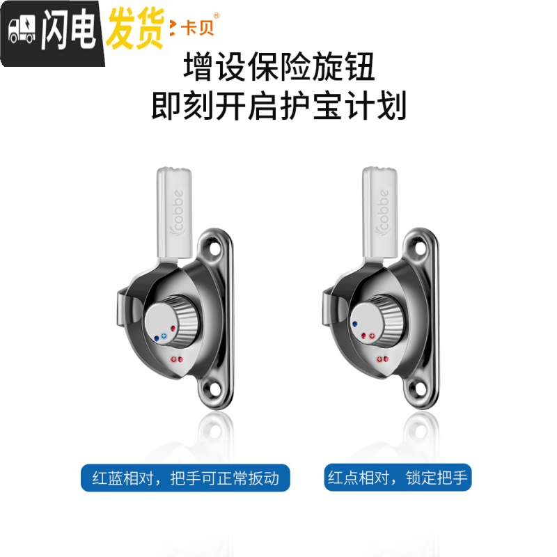 三维工匠窗户锁扣铝合金窗不锈钢老式月牙锁推拉平移塑钢窗锁配件 月牙锁=右装+长勾(4只装)房门安全扣高清大图