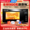 格兰仕(Galanz)微波炉家用变频光波炉 烤箱一体机 平板式不锈钢内胆 G90F23MSXLV-A7(B3)