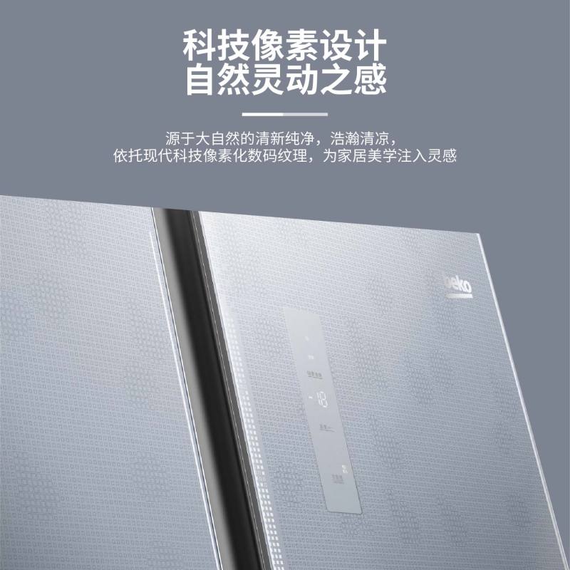 倍科对开门冰箱GN0610SL