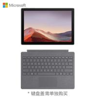 微软(Microsoft)Surface Pro7 十代酷睿 i5-1035G4 8GB 256GB 12.3英寸 平板电脑 二合一平板电脑 触摸屏 商务办公 轻薄便携 学习网课