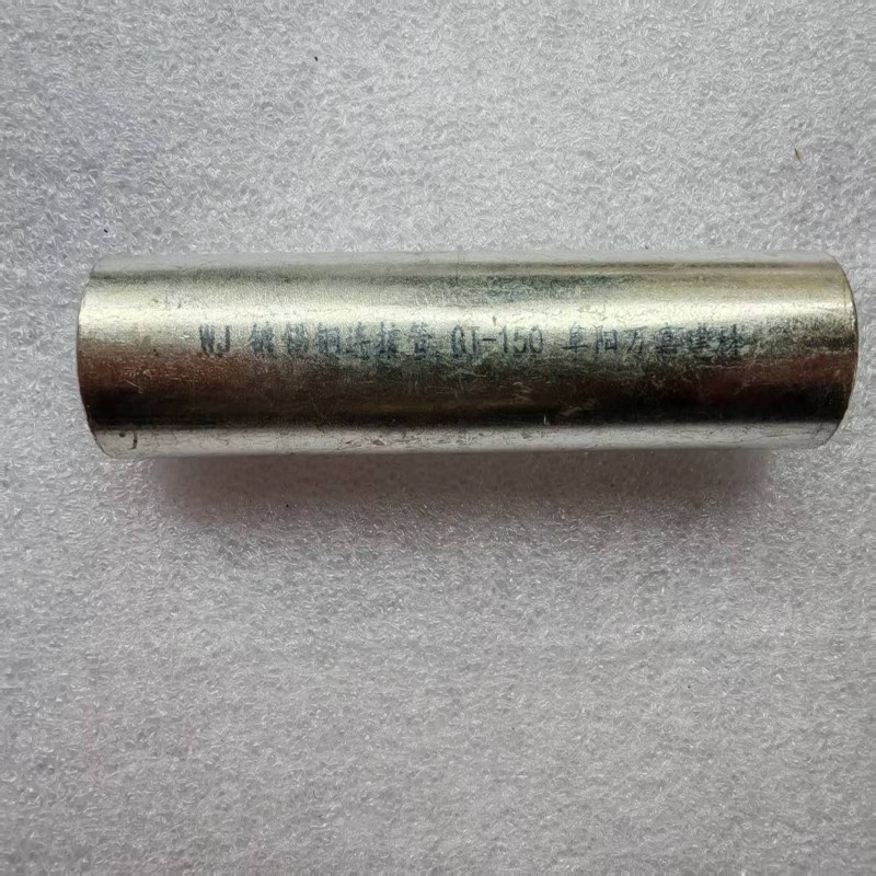 WJ 镀锡铜连接管GT-150个高清大图