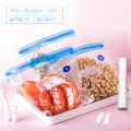 壹志食品真空保鲜袋抽空气食物真空压缩袋塑料密封袋家用零食水果蔬菜包装袋子加厚拉链式冰箱储物袋干果储存狗粮防潮特大号10个