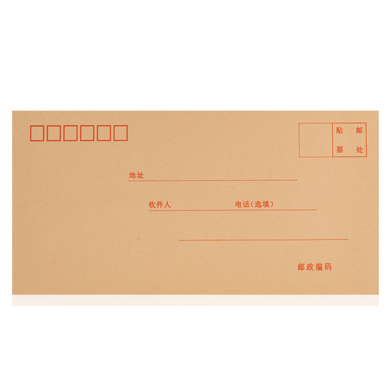 得力3423牛皮纸信封5号中号220*110mm(包)20个/包