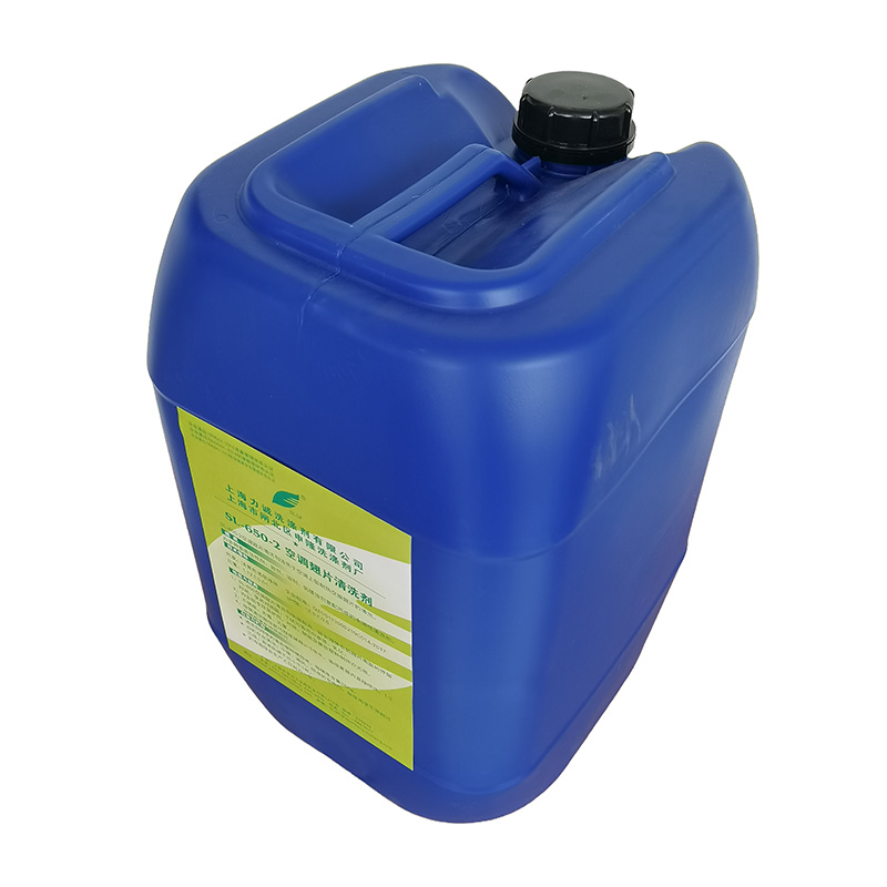 SLDF 空调翅片清洗剂SL-650-2 桶高清大图