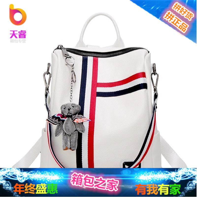双肩包女真皮2018新款 牛皮学生韩国bf风书包森系女士ins超火背包