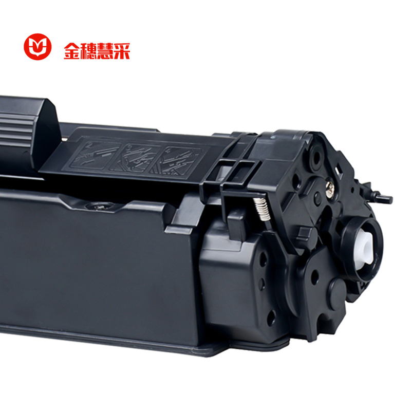 金穗慧采 硒鼓CF283A 适用HP M125nw M126FN M127FN 黑色 硒鼓/粉盒