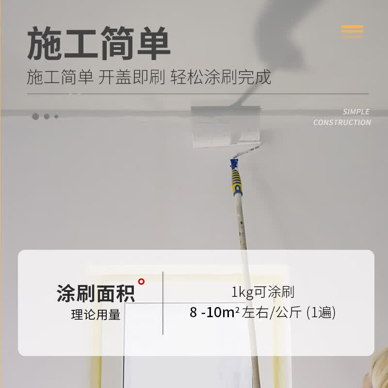千居美 新家园内墙乳胶漆 内墙漆墙面漆家用水性环保油漆涂料 20KG 白色高清大图