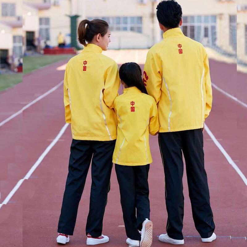 亲子装情侣运动服男女长袖休闲运动套装校服班服黄色