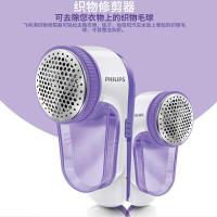 飞利浦(Philips) 毛球修剪器 毛衣去球机 剃毛器除球器衣服 打毛器刮毛机 GC027 充电式 紫色