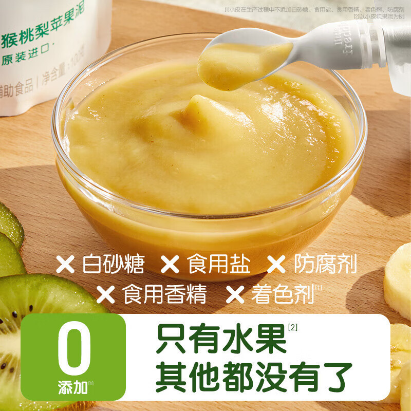 小皮 椰子菠萝香蕉苹果泥100g*18