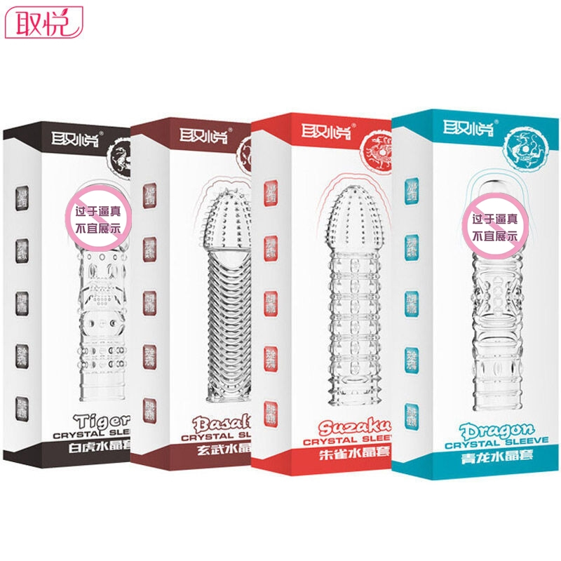 取悦水晶狼牙套延时加长加粗套成人情趣性用品情爱玩具非震动延时套环情爱玩具物理延迟套高清大图
