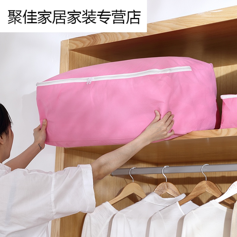 家柏饰(CORATED)加厚棉被收纳袋无纺布装被子搬家衣服收纳箱防尘整理袋行李打包袋高清大图