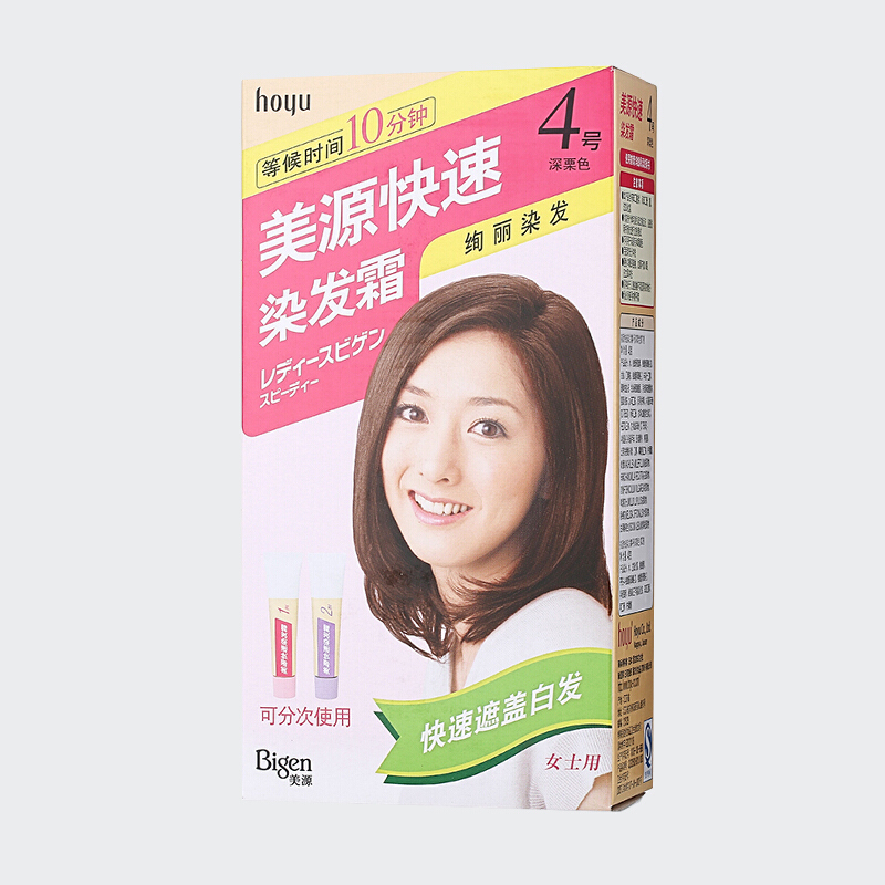美源HOYU女士快速染发霜Bigen植物染发剂染发膏遮盖白发自己在家染健康染发 4号深栗色