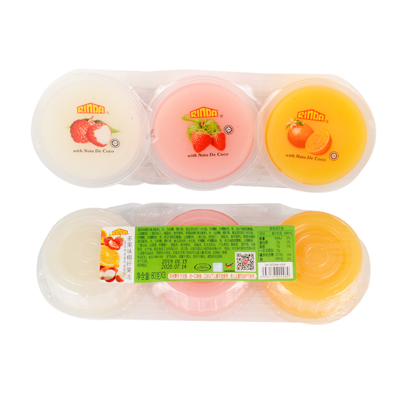 马来西亚原装进口 多果味椰纤果冻 果肉布丁 80g*3 乳酸果冻 零食小吃 果味果冻 多种口味休闲零食