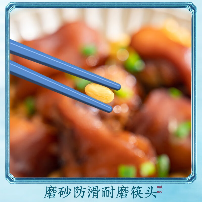 帝伯朗 特丝美系列绯六角合金筷 DBL-HJK5高清大图