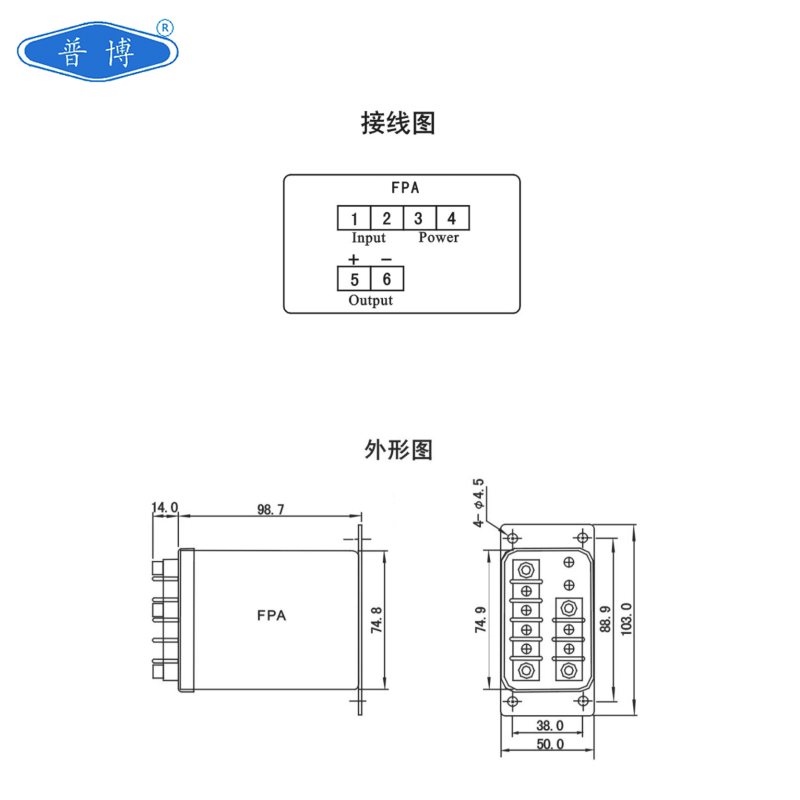 22371 普博 单相电流变送器 FPA