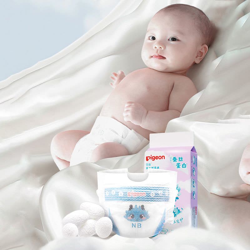 贝亲婴儿纸尿裤(蚕丝蛋白系列)NB码 46片图片
