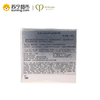 CPB/肌肤之钥 光采夜间修护霜 50mL