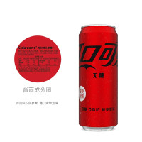 可口可乐 零度无糖330ml*24罐/箱