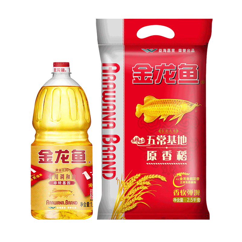 2020智臻金龙鱼通用营养家大组合99B