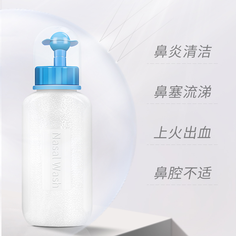 富林(FOLEE) 洗鼻器(器械) Xb01 手动洗鼻器 生理性盐水成人儿童鼻炎鼻子喷雾家用鼻腔冲洗鼻炎神器+专用洗鼻盐