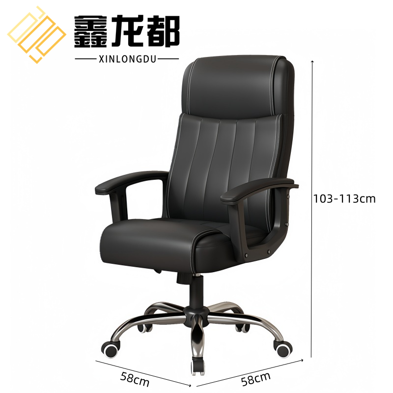 鑫龙都办公椅皮质高清大图