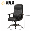 鑫龙都办公椅皮质