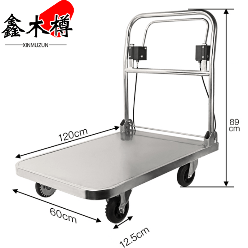 鑫木樽手刹小推车120*60*89cm个高清大图