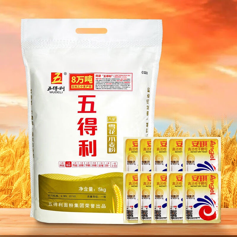 五得利包子馒头通用面粉 八星雪花10斤+10包[安琪]酵母高清大图
