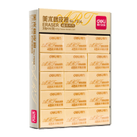 得力 7534 4B橡皮 考试橡皮擦 美术绘图橡皮 学生铅笔橡皮檫 小号 32mm*23mm 10块