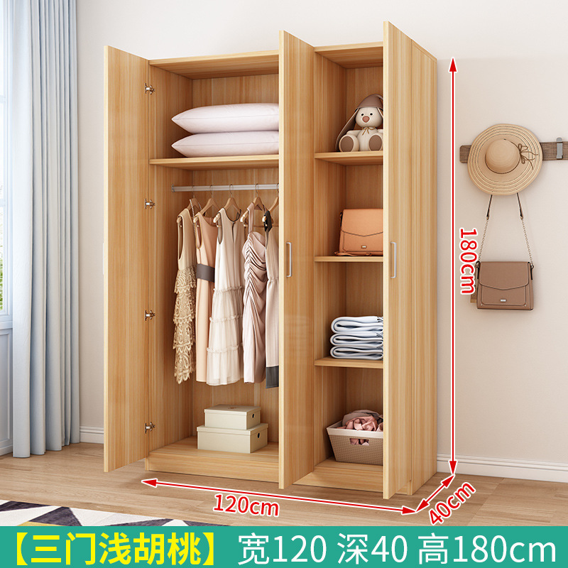 铭威盾家用衣柜简约储物柜更衣柜3门1.8高宽120深40