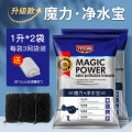 鱼缸净水魔方活性炭过滤材料除黄水克星滤材培菌过滤器水妖活 均码 升级版袋装净水宝2L送魔毯80*11cm两片