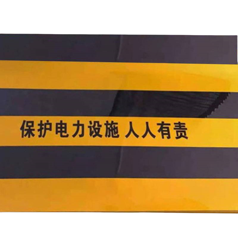 众城应鑫 电杆防撞警示贴黄黑 1200*500mm 张高清大图