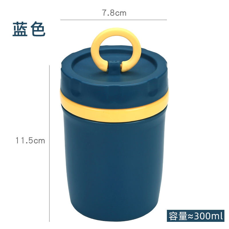 拉环汤杯藏青 (食品级pp内胆) 多层手提保温桶上班族不锈钢汤杯男生大容量铁饭盒圆形食堂便当盒