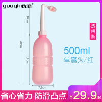 优勤私处清洗器妇洗器肛门外阴产妇孕妇月子洗屁屁神器会阴冲洗器 500ml粉瓶（单弯头）