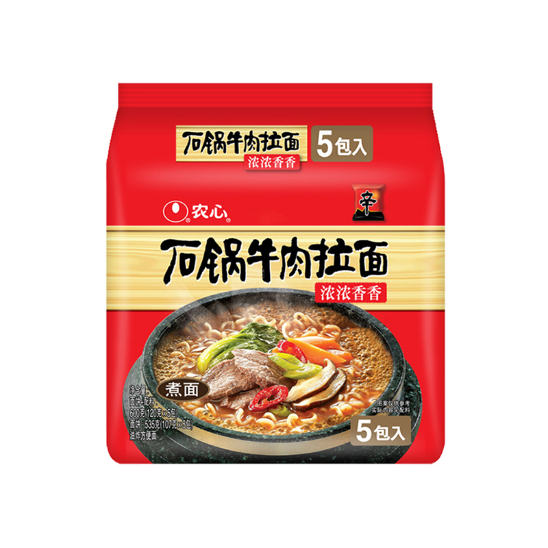 农心 石锅牛肉拉面五连包120g*5 速食方便面 拉面食品 袋装面 泡面拉面