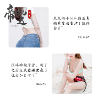 【苏宁专营】肘膝美颜净化素关节膝盖去黑全身焕白去黑色素沉淀手肘胳膊脚脖子 精选特买