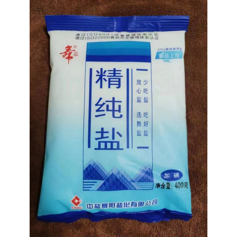 中盐出品 精纯盐 400g*6袋 规格可选 精制盐调味料 新老包装交替发货