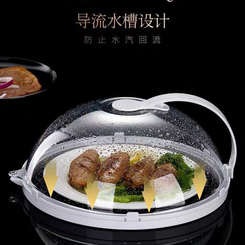 普通款[高温200度] 微波炉加热盖防油罩盖子热菜专用盘容器防油盖防溅罩防溅盖耐高温